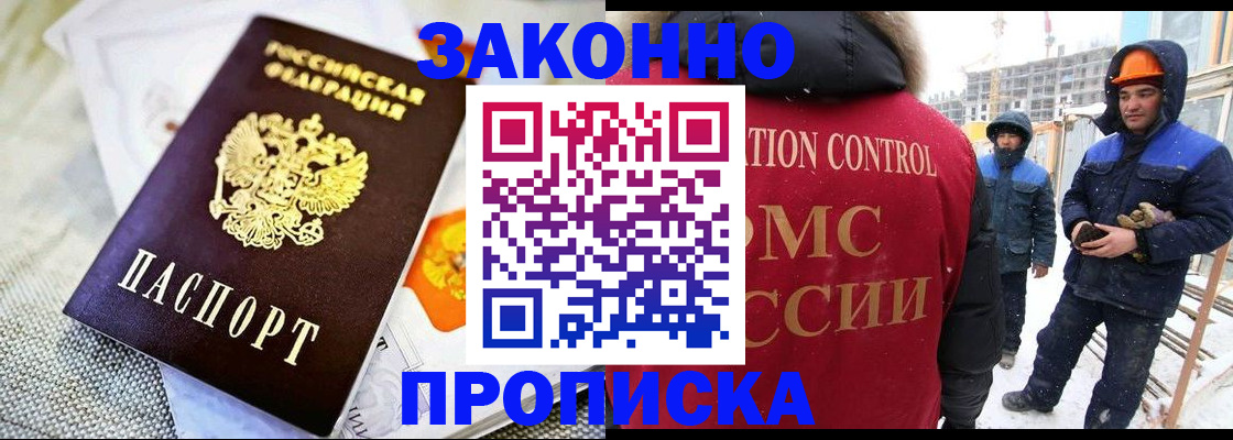 регистрация для дет. сада в Струнино