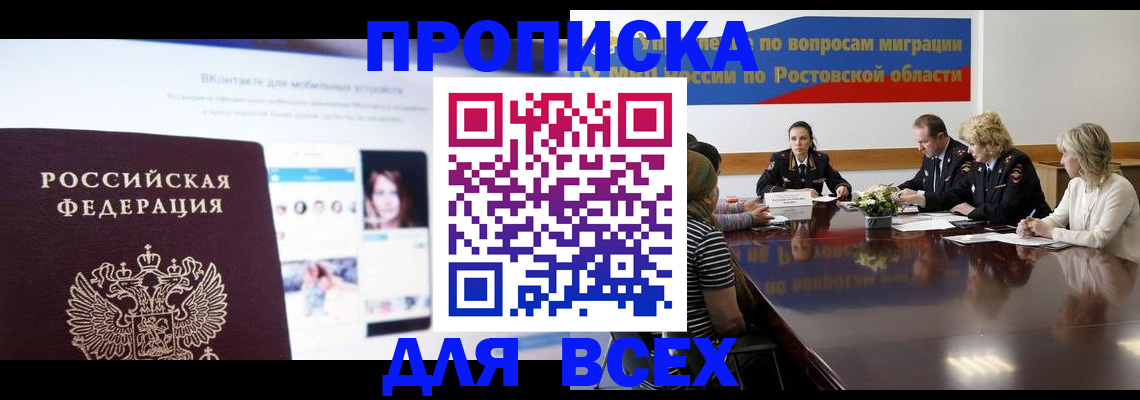 найти адрес прописки в Струнино