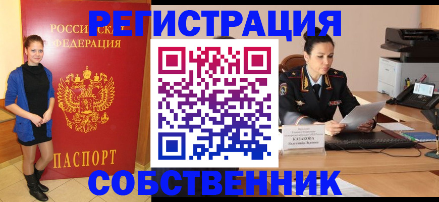 найти адрес прописки в Струнино