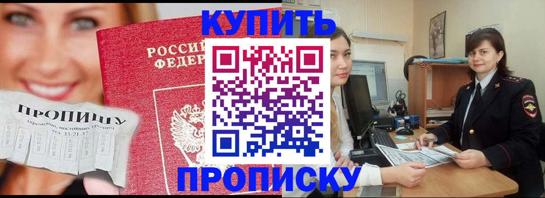 временная регистрация госуслуги в Струнино